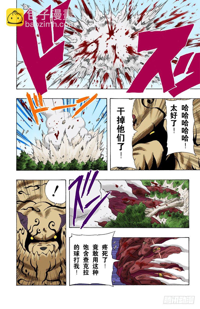 第135话 风暴般的战斗！13