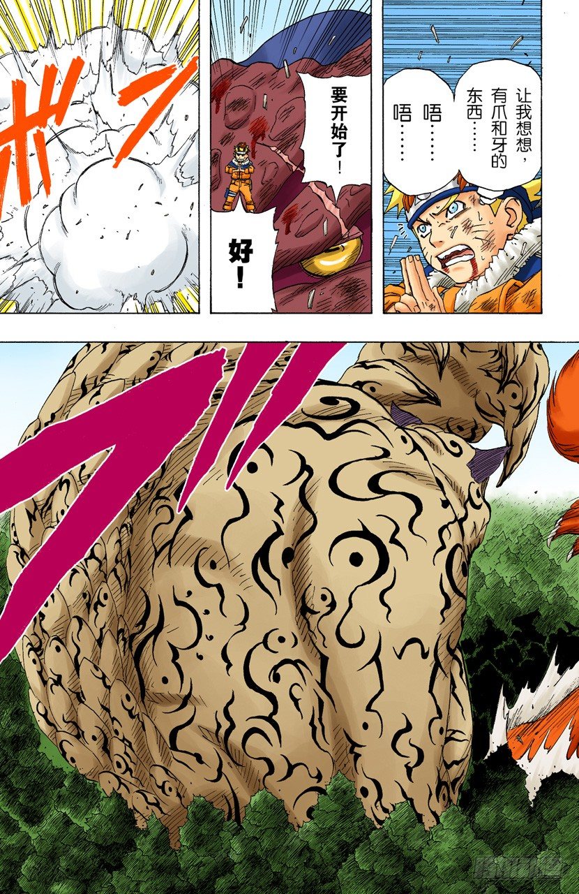 第135话 风暴般的战斗！16