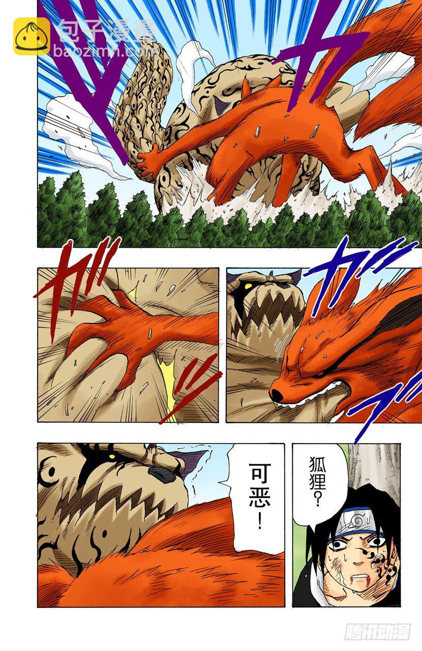 第135话 风暴般的战斗！17