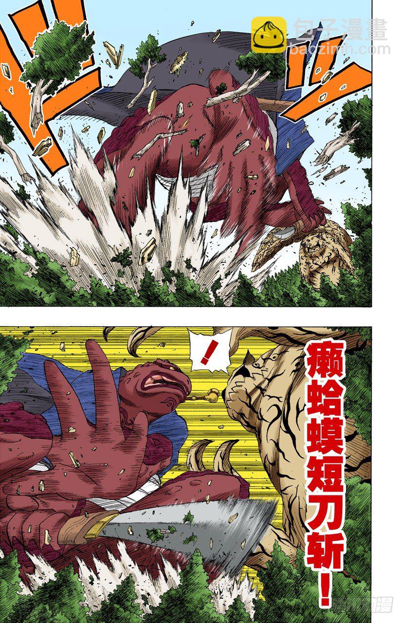 第135话 风暴般的战斗！2