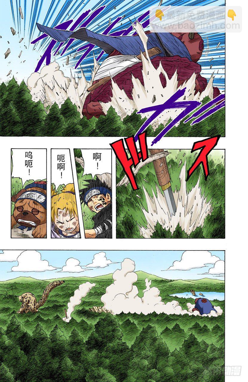 第135话 风暴般的战斗！4