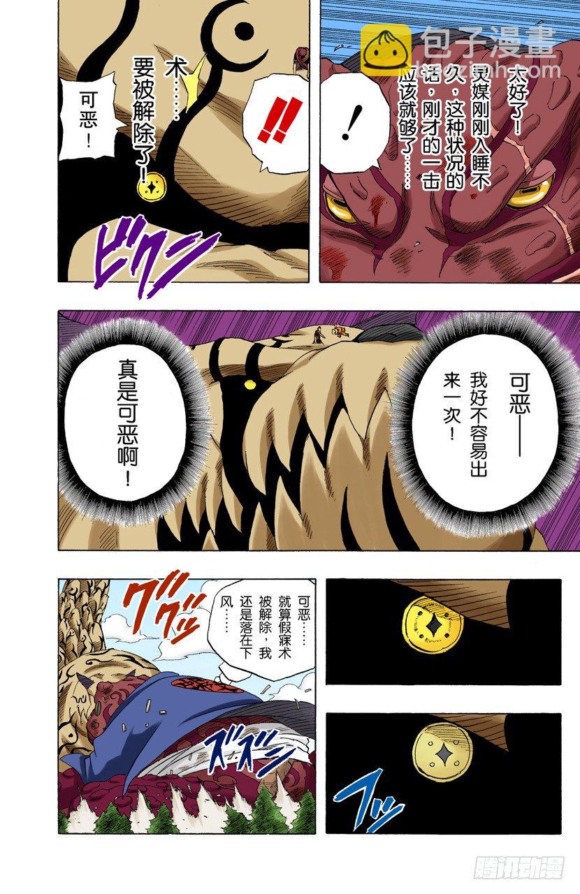 第136话 最后一击！2
