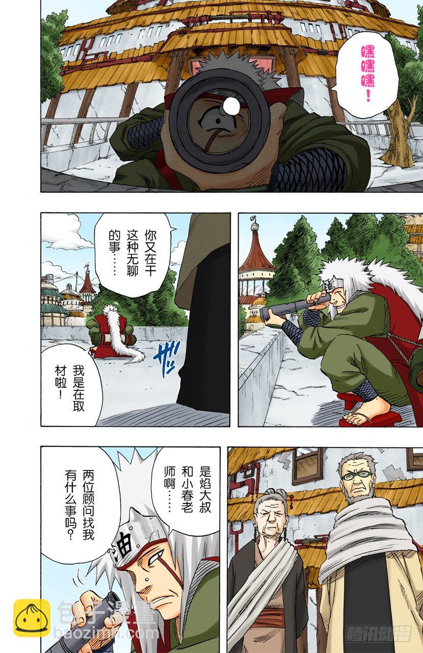 第140话 接近1