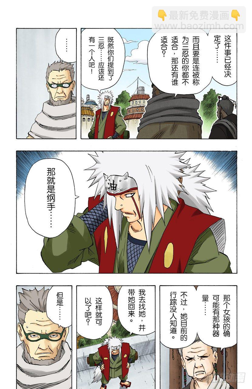 第140话 接近10