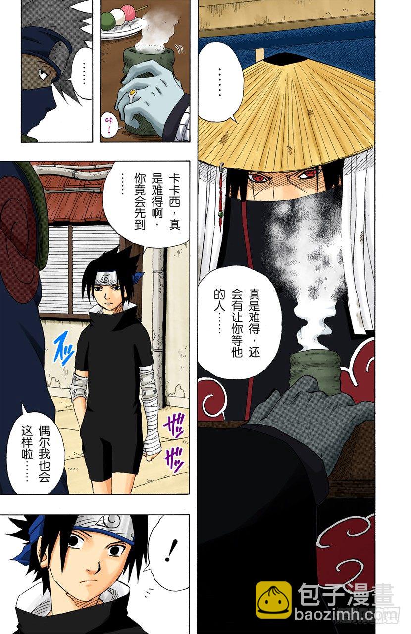 第140话 接近14