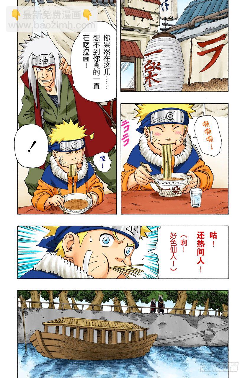第140话 接近16