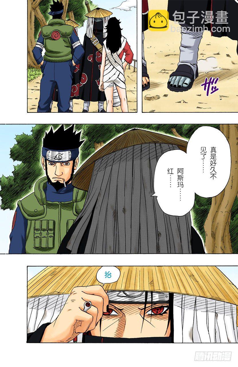 第140话 接近17