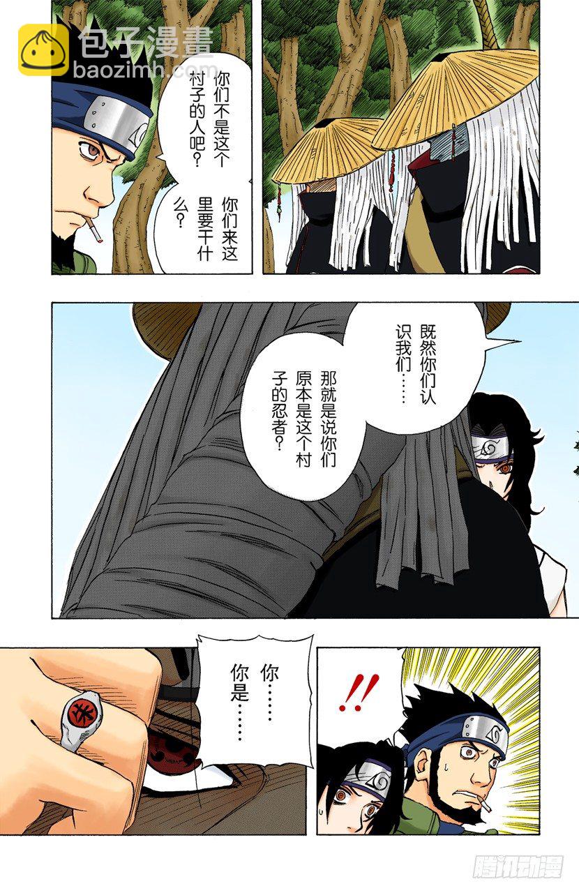 第140话 接近18