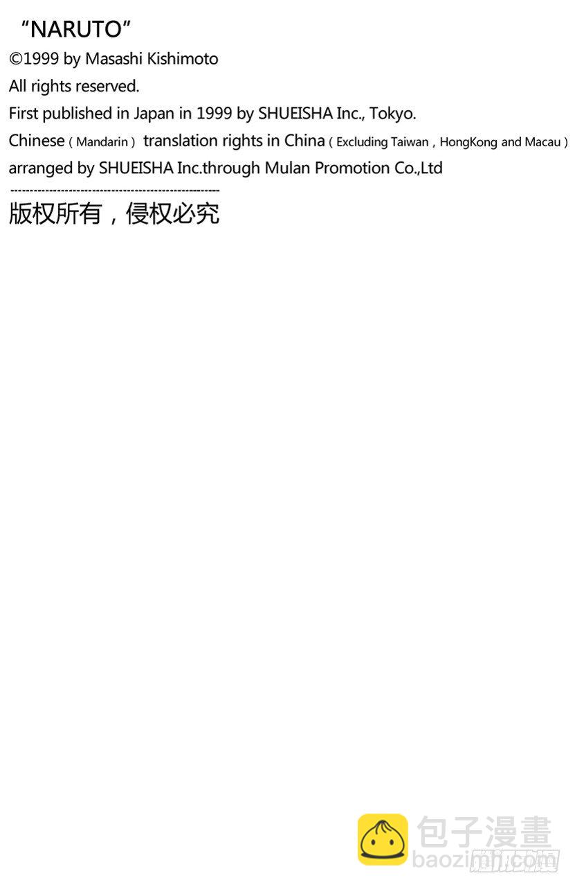 第140话 接近19