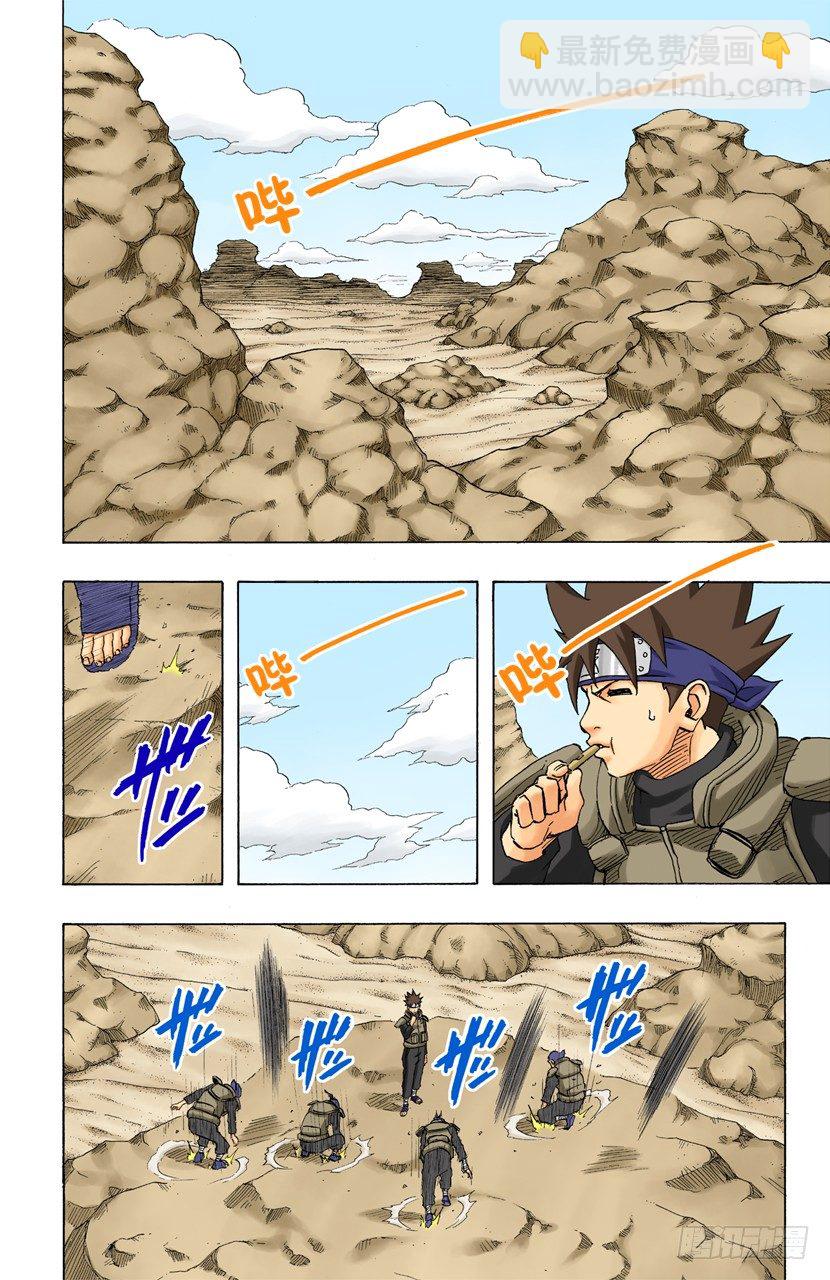 第140话 接近5
