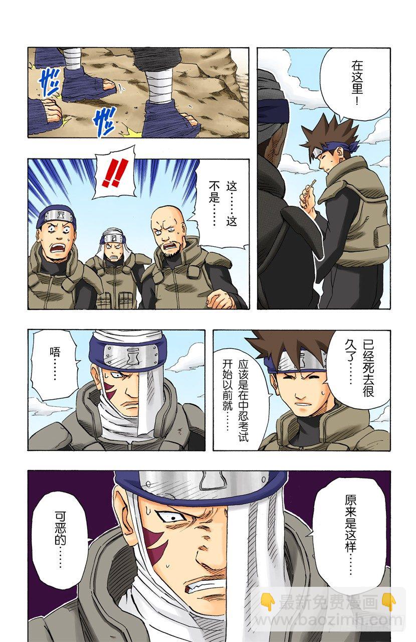第140话 接近6