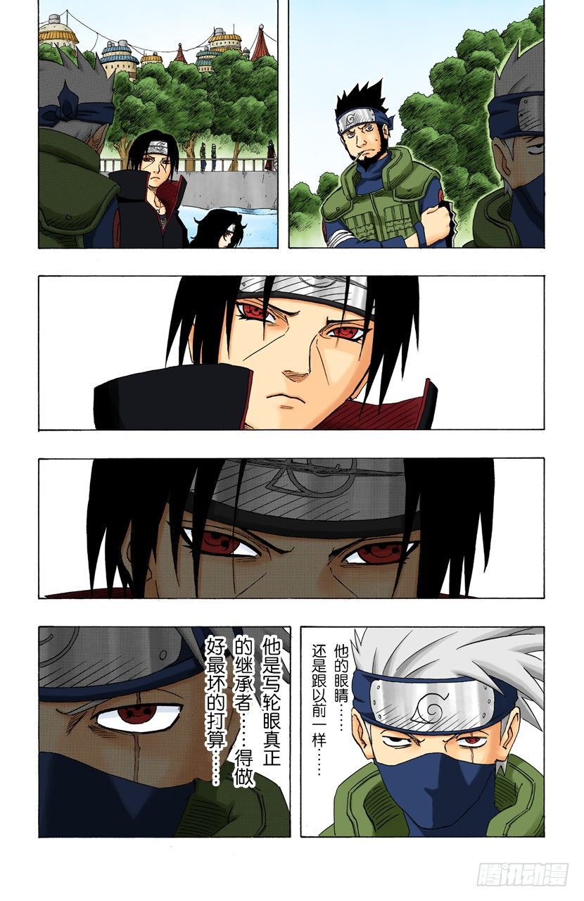 第142话 卡卡西VS鼬1