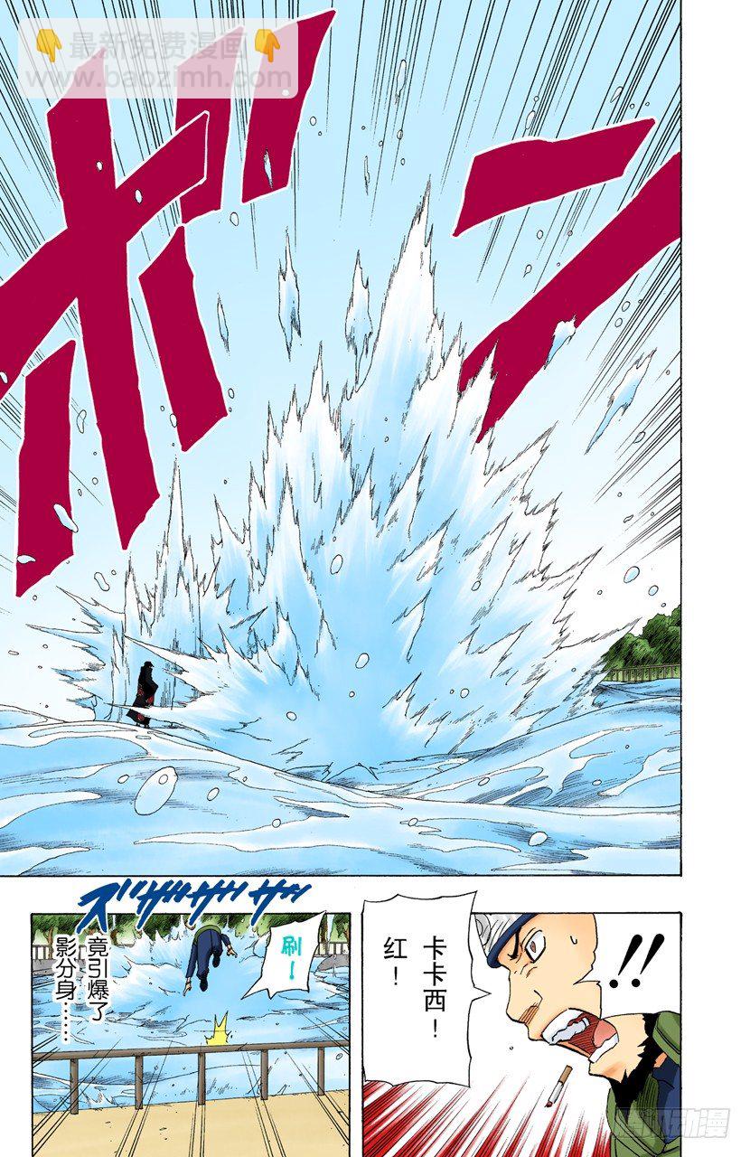第142话 卡卡西VS鼬10