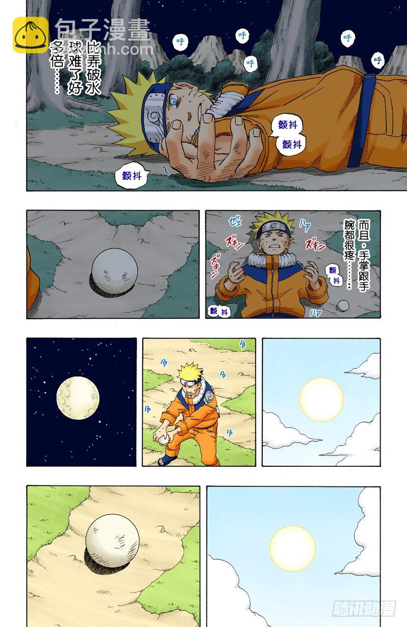 第152话 第二阶段11