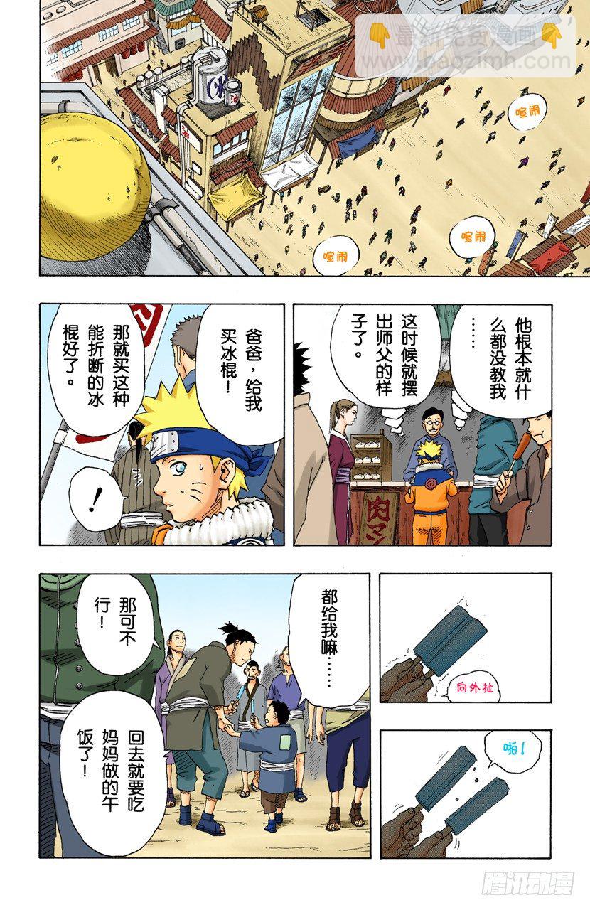 第152话 第二阶段13