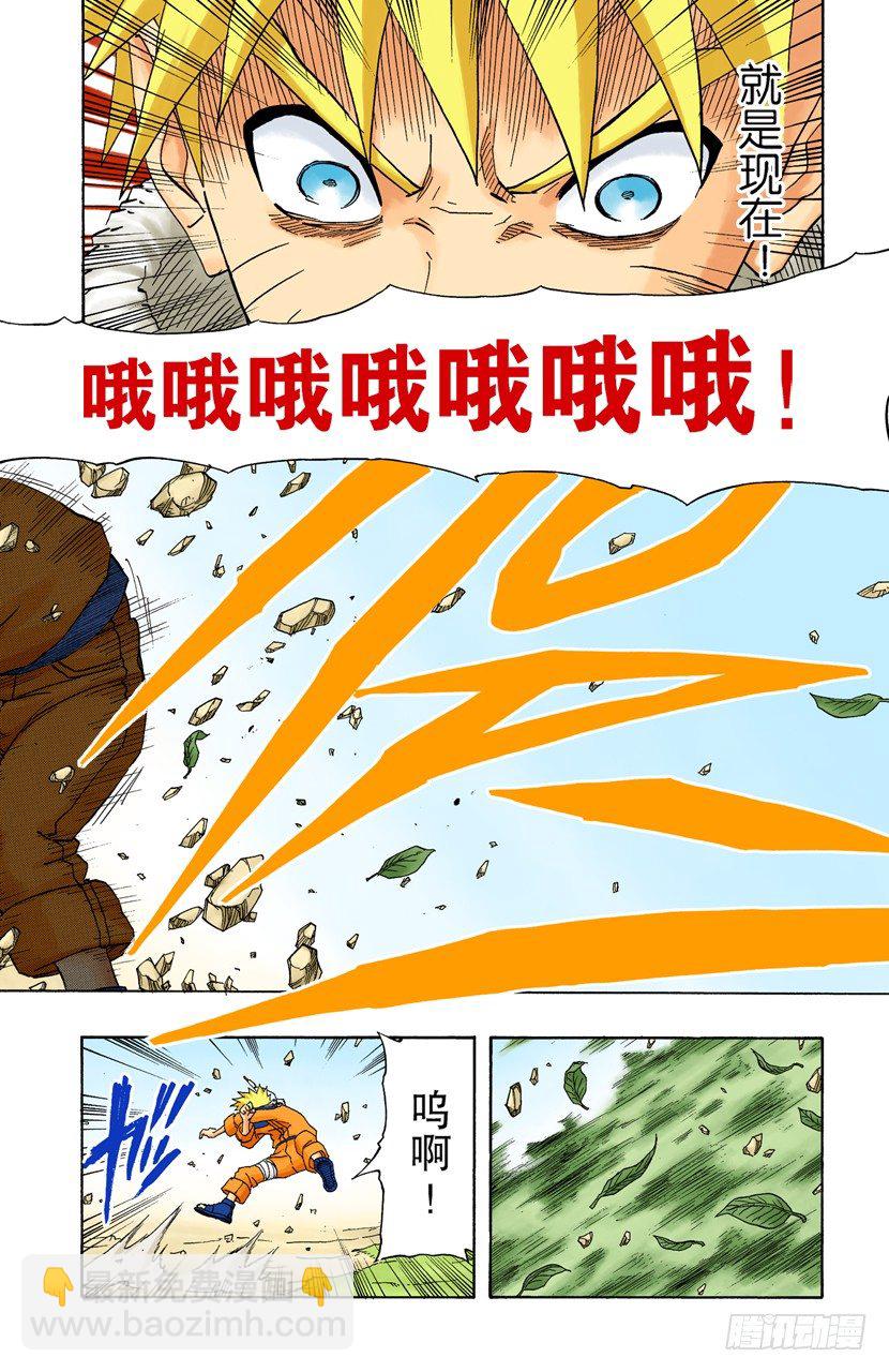 第154话 到达……14