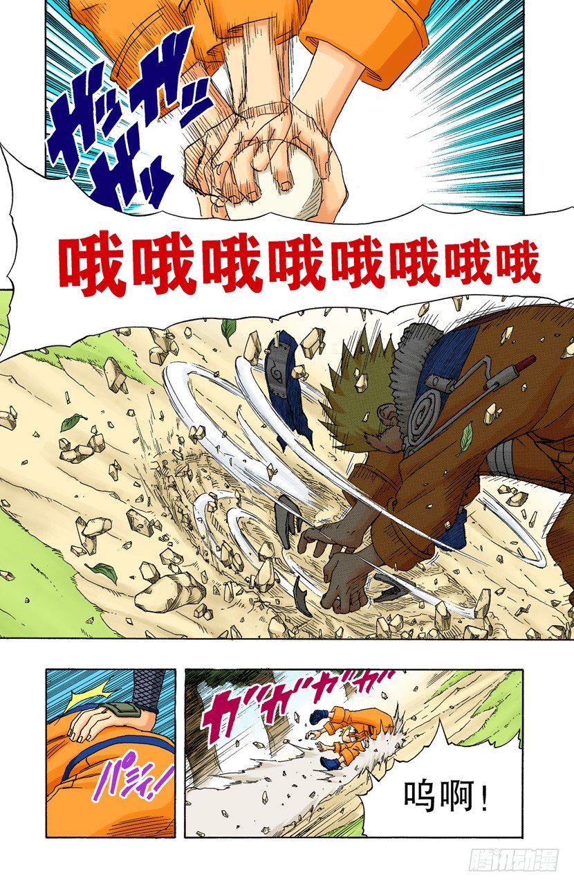 第154话 到达……15