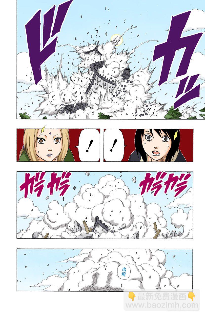 第154话 到达……18