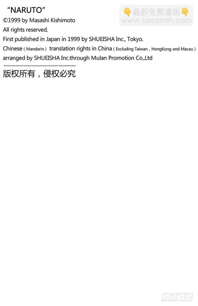 第154话 到达……20