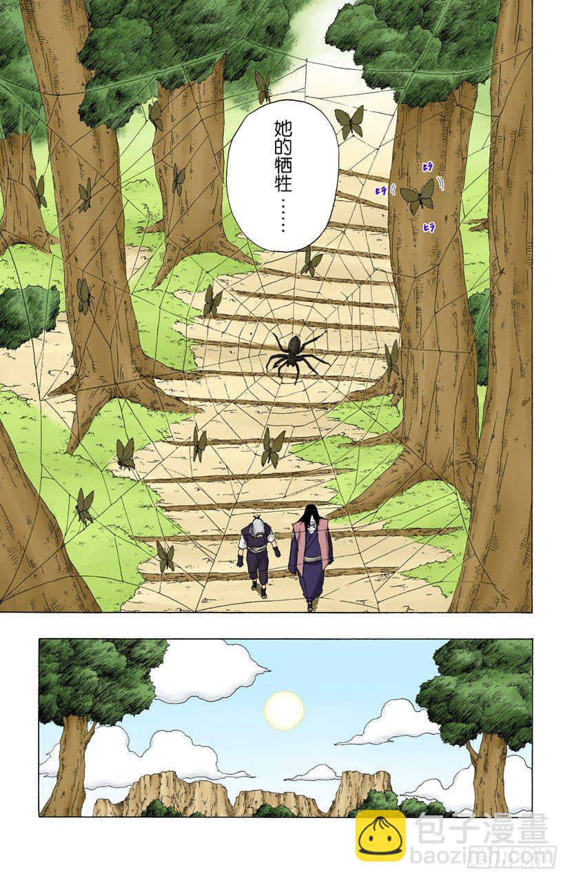 第154话 到达……5