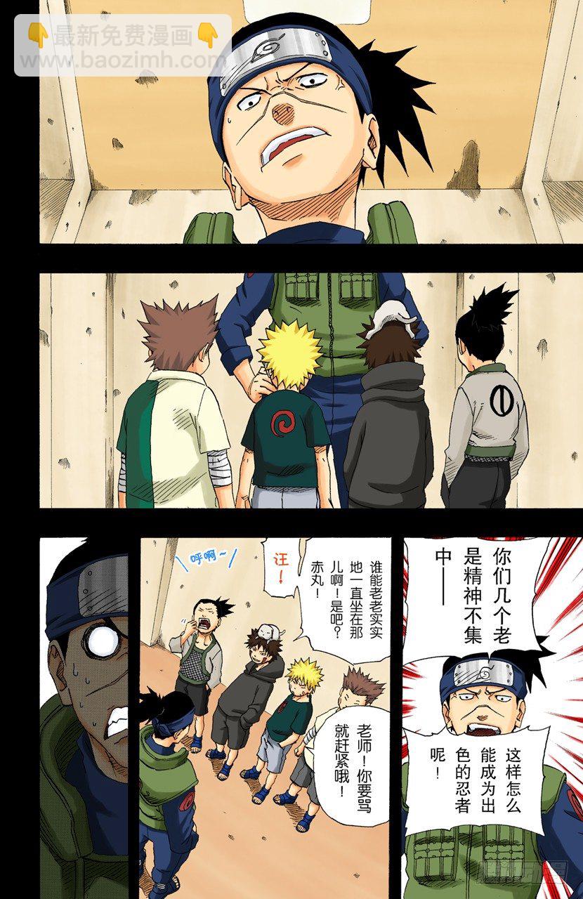 第154话 到达……8