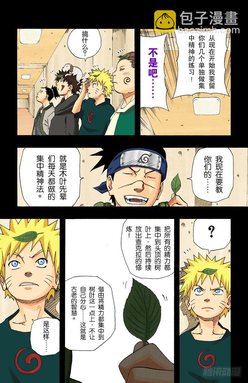 第154话 到达……9
