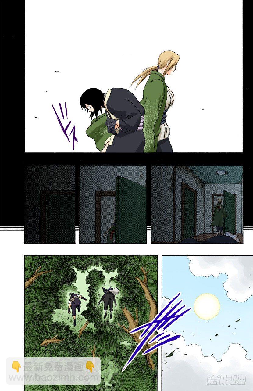 第162话 难以抗拒的心……6