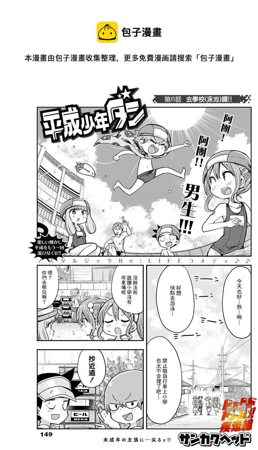 第6话0
