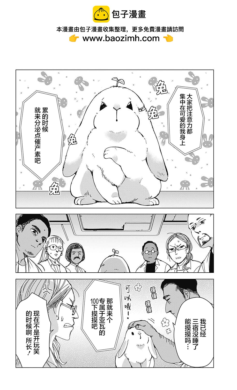 第11话1