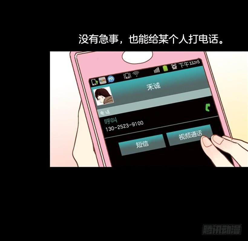 序章14