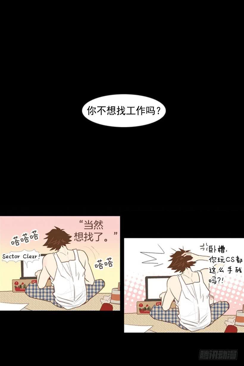 序章17