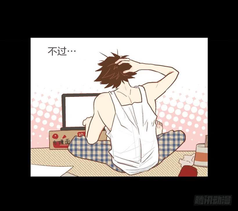 序章18