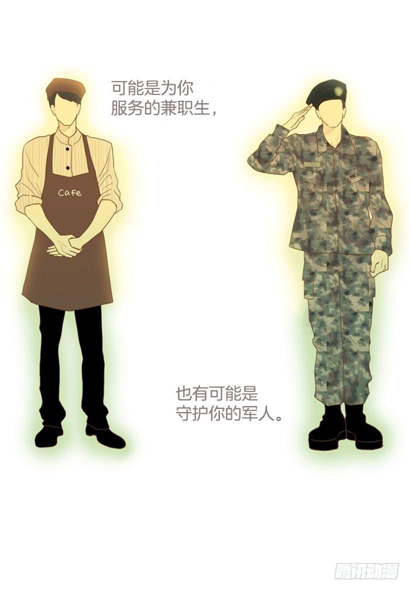 序章2