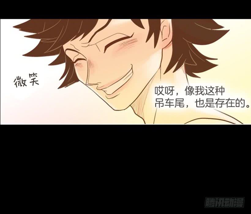 序章20