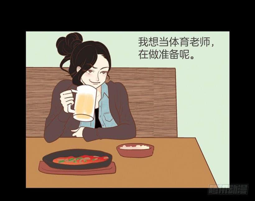 序章26