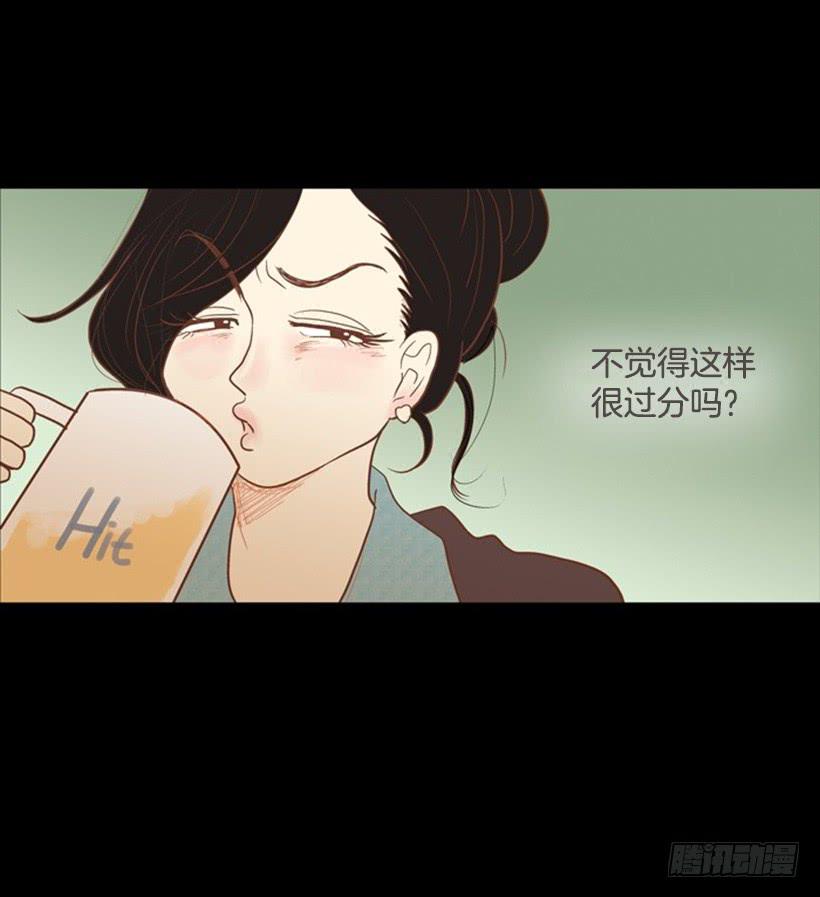 序章29