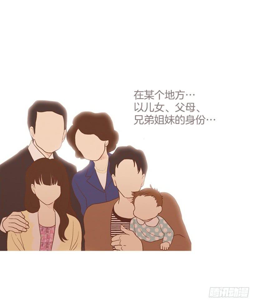 序章3