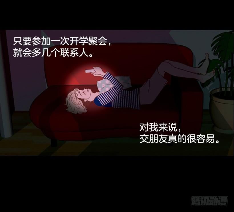 序章32