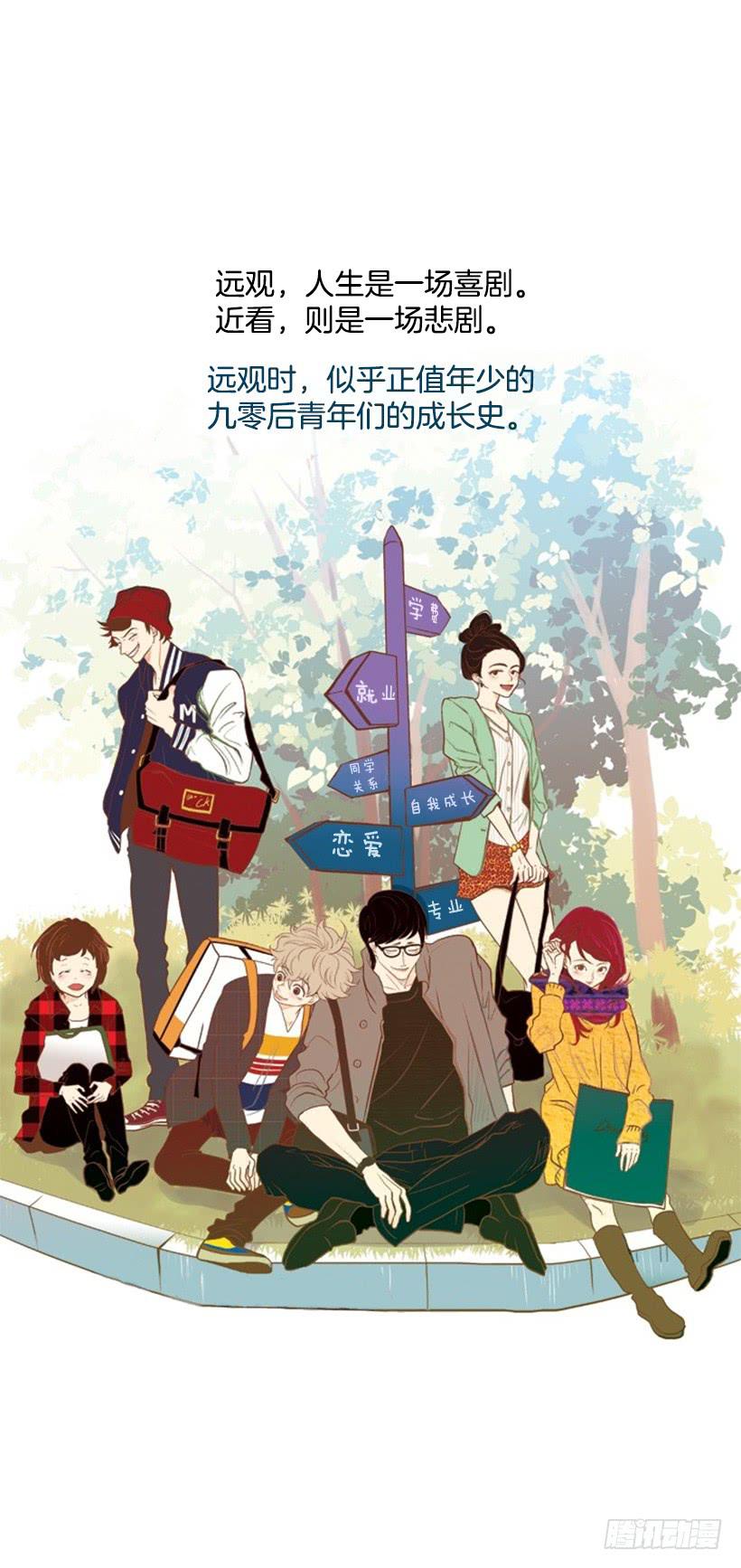 序章39