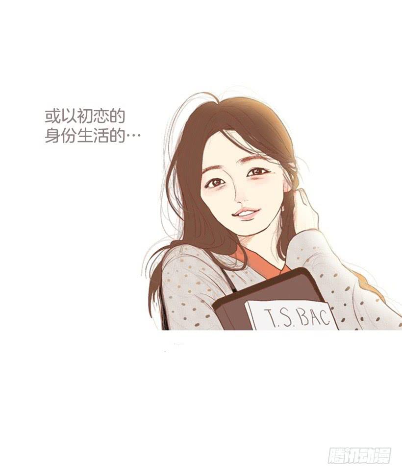 序章4