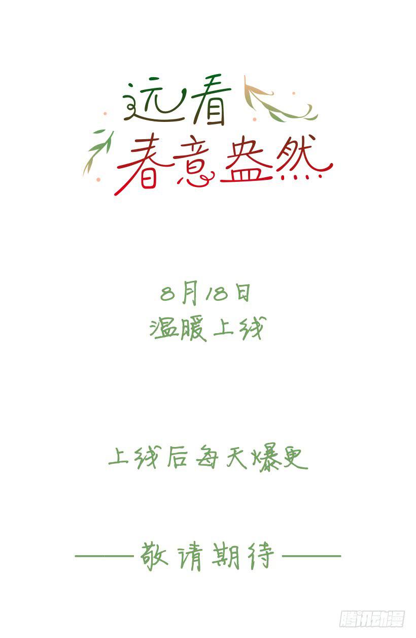 序章40