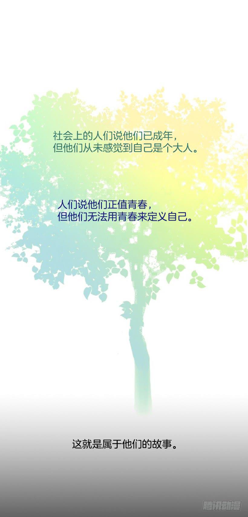 序章6
