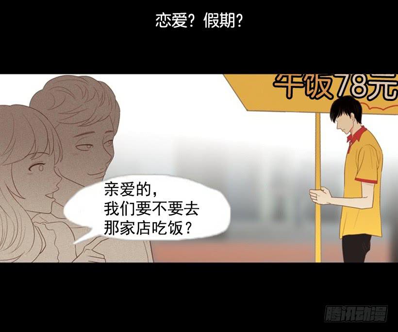 序章8