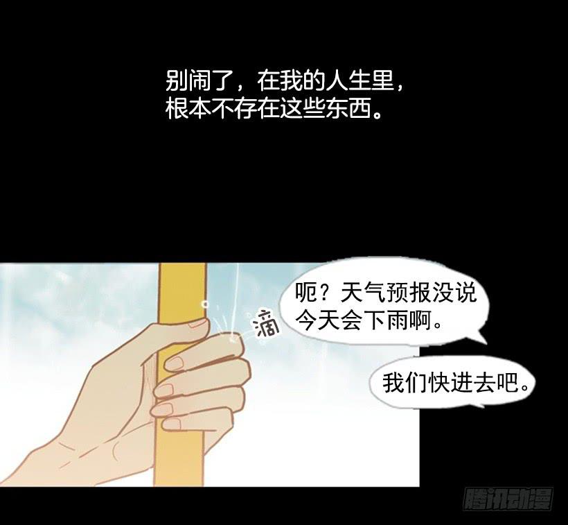 序章9