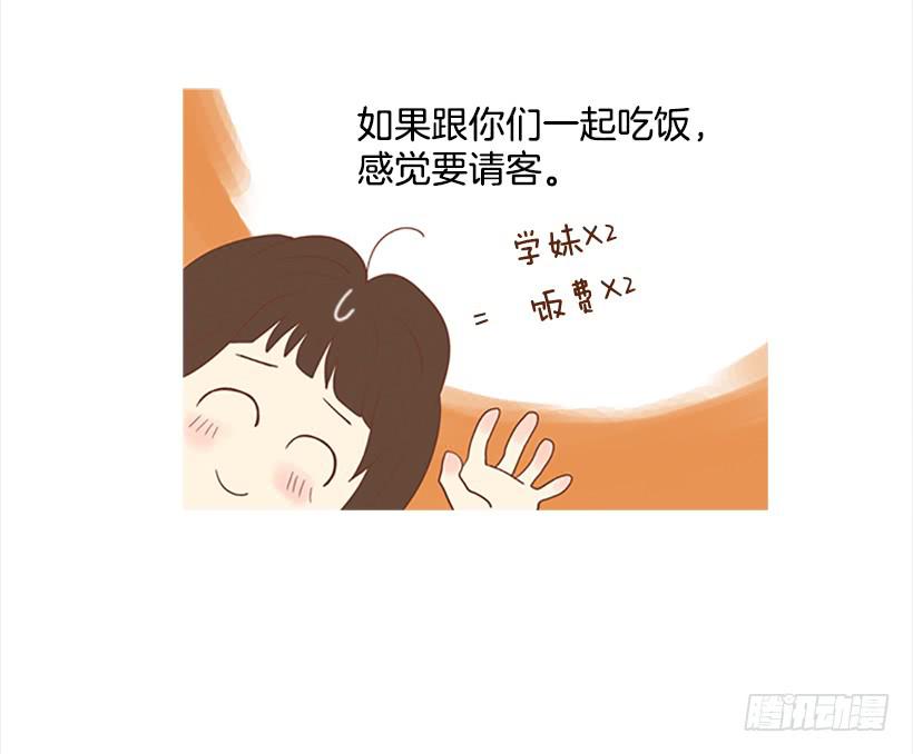 怎么会有这种混蛋12