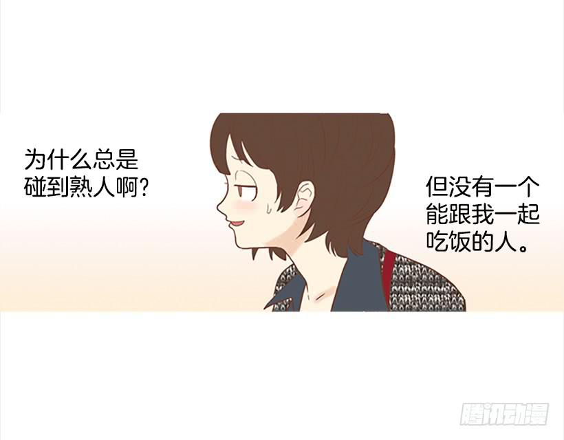 怎么会有这种混蛋16
