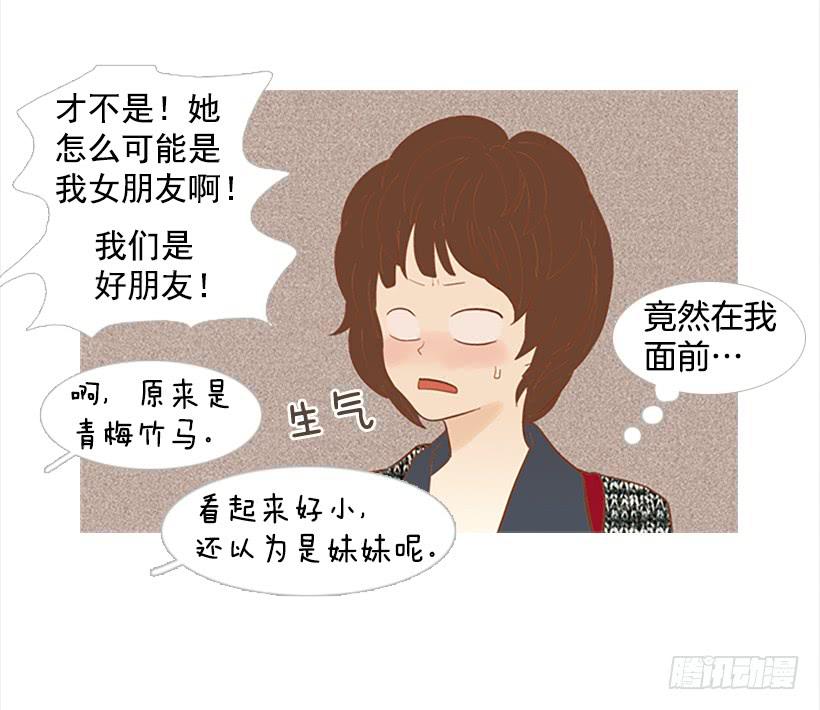 怎么会有这种混蛋21