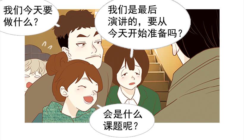 怎么会有这种混蛋28