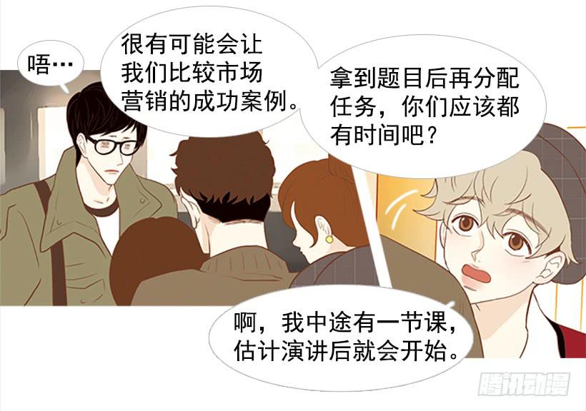 怎么会有这种混蛋29