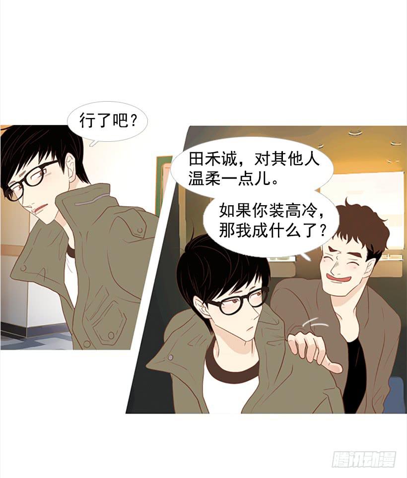 怎么会有这种混蛋32